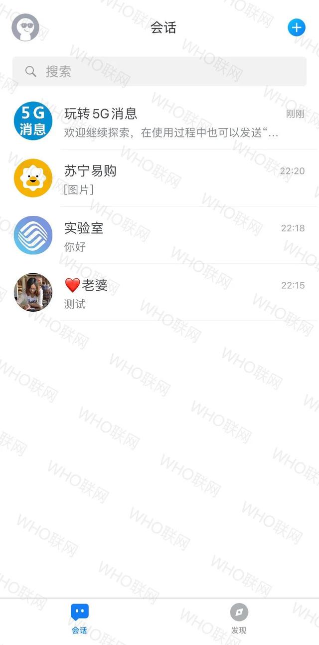 中国移动客户端下载手机版中国移动app下载-第4张图片-太平洋在线下载