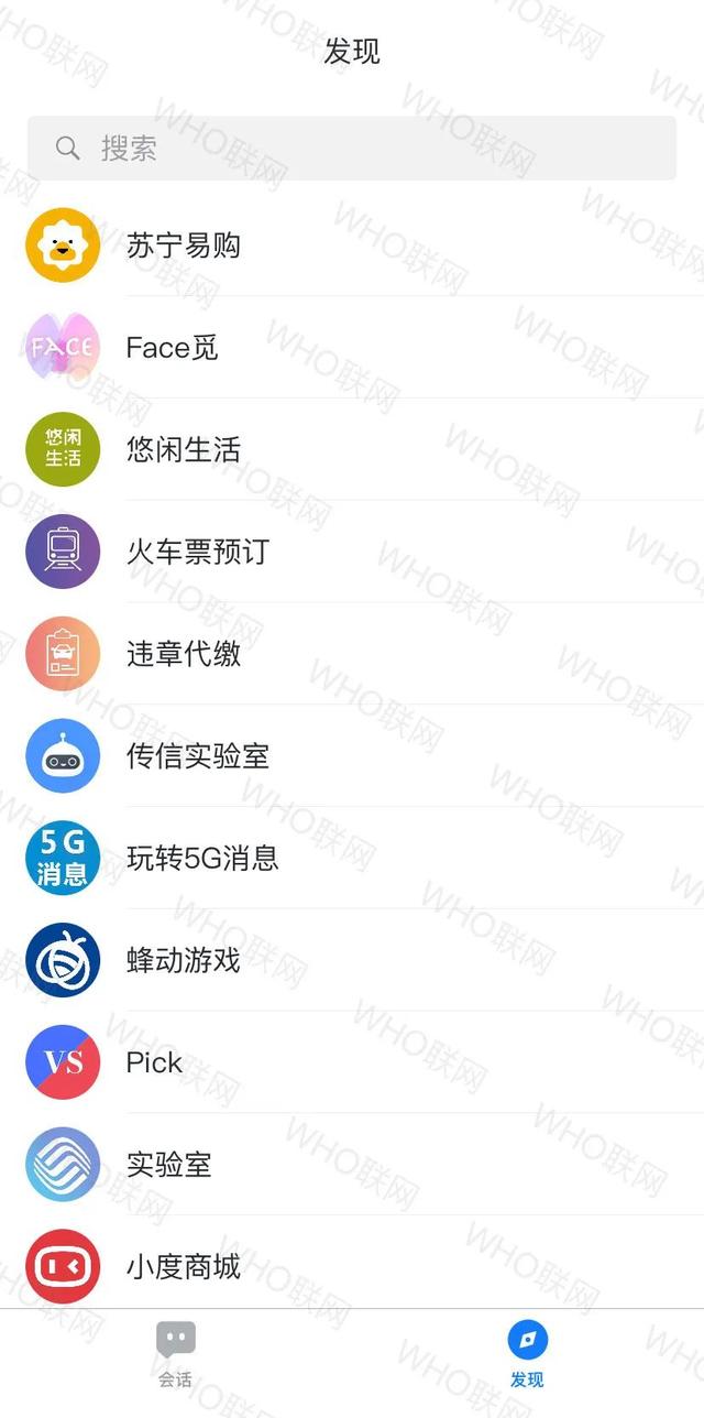 中国移动客户端下载手机版中国移动app下载-第5张图片-太平洋在线下载