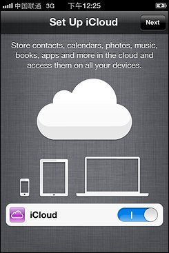 不等iPhone5 刷机体验苹果iOS 5系统-第6张图片-太平洋在线下载