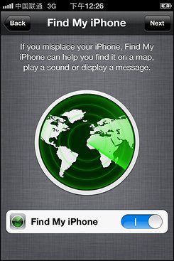 不等iPhone5 刷机体验苹果iOS 5系统-第7张图片-太平洋在线下载