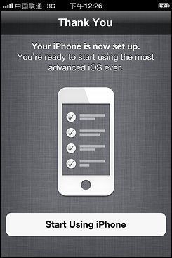 不等iPhone5 刷机体验苹果iOS 5系统-第9张图片-太平洋在线下载