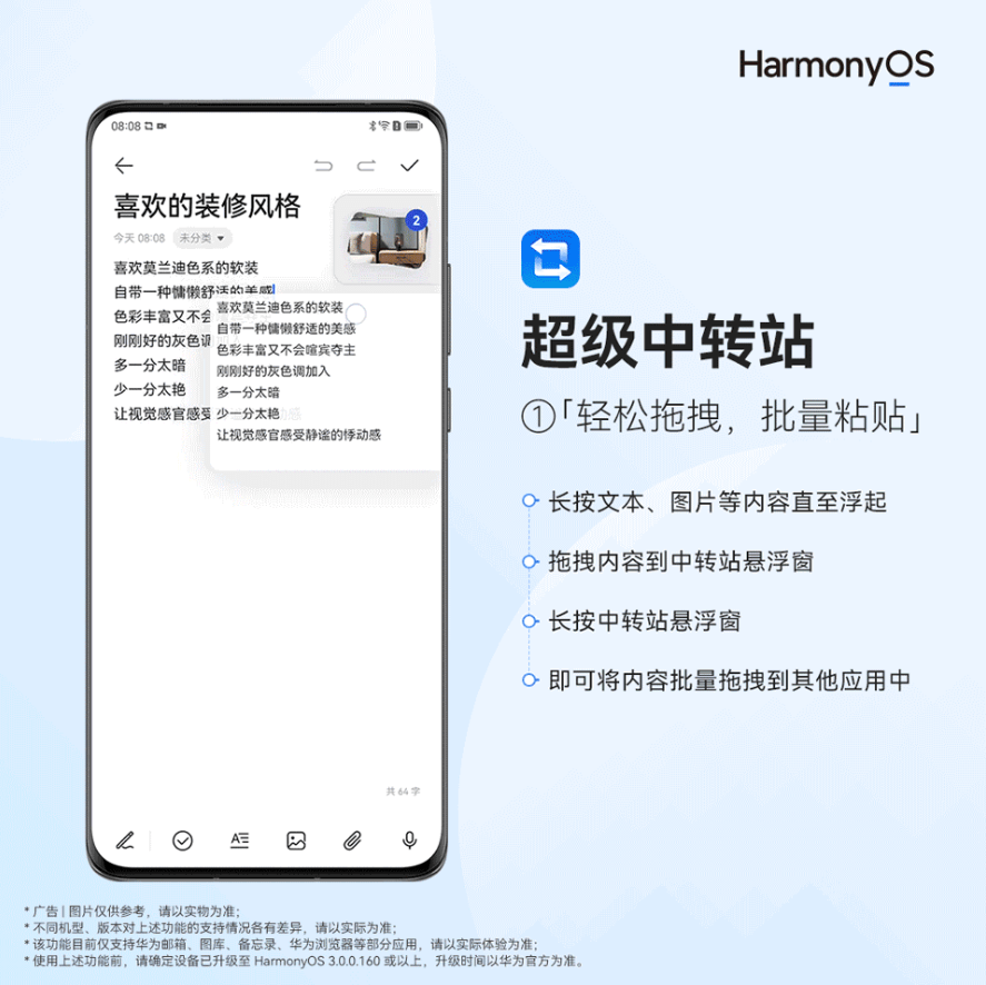 华为手机无法预览图片吗
:惊喜！HarmonyOS 3新版本推送，黑科技功能下放更多机型